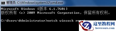 Win10菜单想要改成Win7开始菜单样式怎么改？