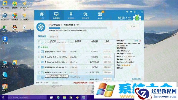Win10网卡驱动检测不到怎么办 网卡驱动不能用解