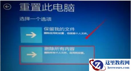 Win10专业版自动修复失败无限循环怎么回事？