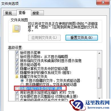 Win10打开文件夹全是乱码怎么恢复？