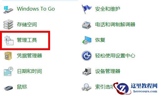 Win10 2004占内存过高怎么办？怎么降低win10内存占用？