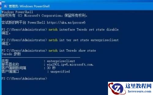 Win10系统ping命令出错怎么解决？
