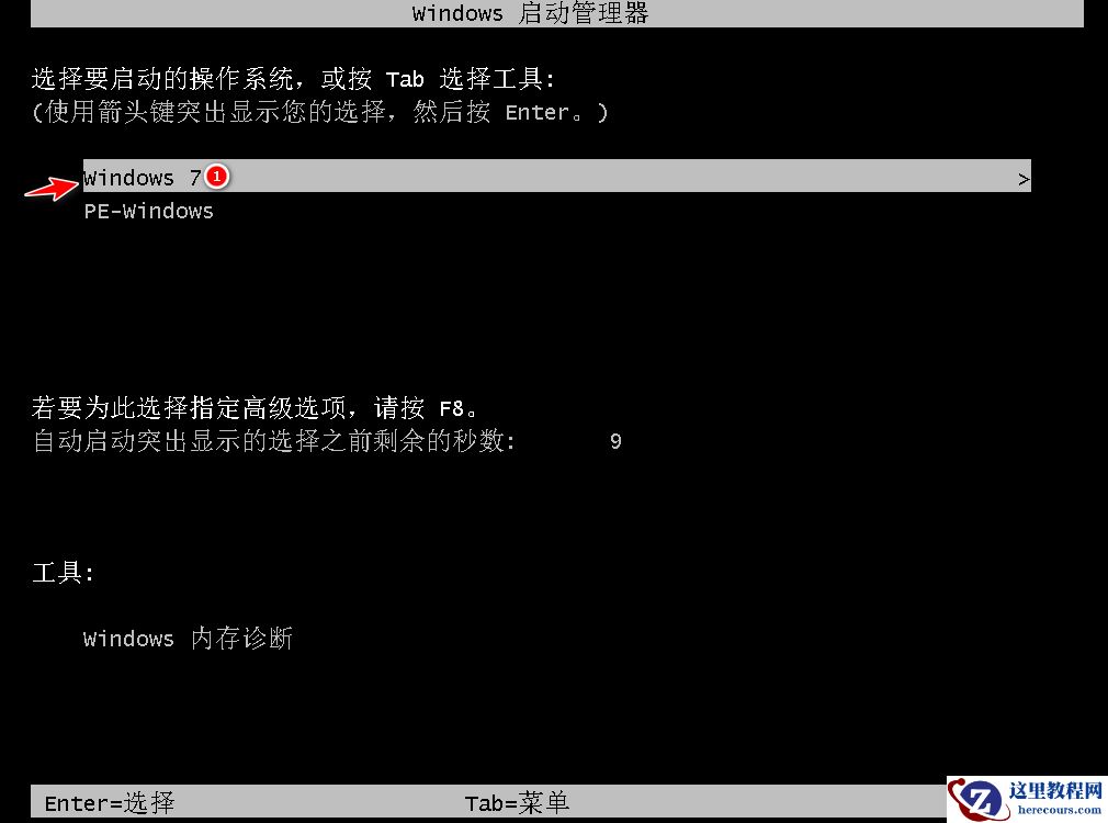 Win10系统怎么改装Win7系统？Win10改装win7详细教程