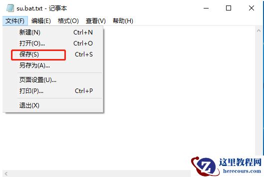 Win10命令符怎么提高管理员身份？使用命令提示符提高管理员的权限