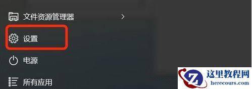 Win10专业版系统开启hdr泛白怎么办?Win10hdr闪屏解决方法