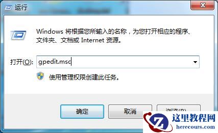 Win10系统如何使用注册表还原鼠标右键新建功能？