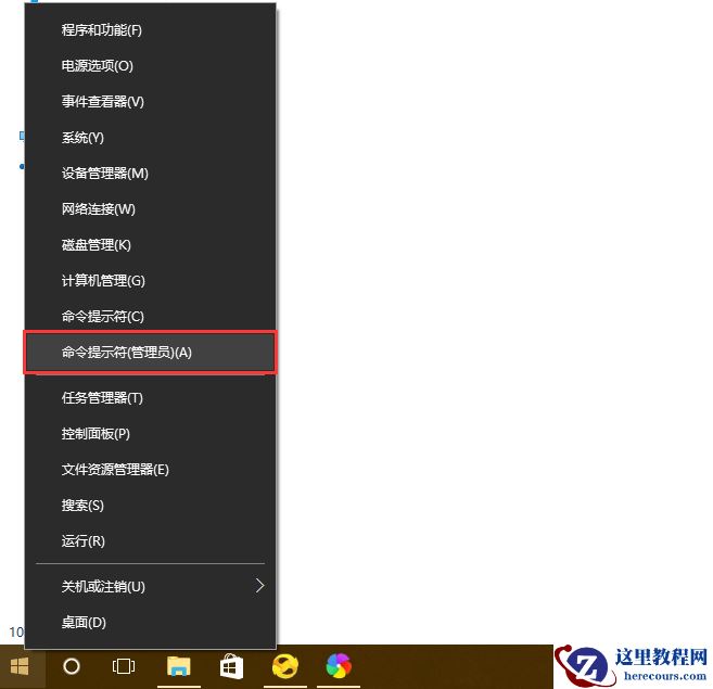 Win10纯净版lsp修复完成还是不能上网怎么办?