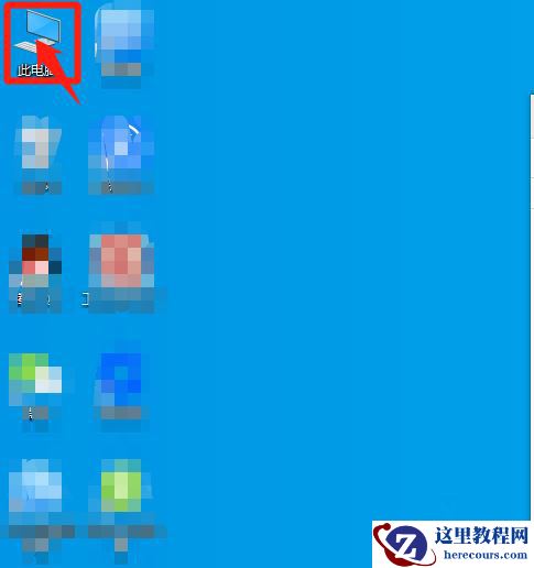 Win10 20H2文件夹隐藏了怎么显示？