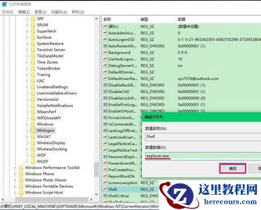 Win10专业版开机黑屏只有鼠标怎么办？