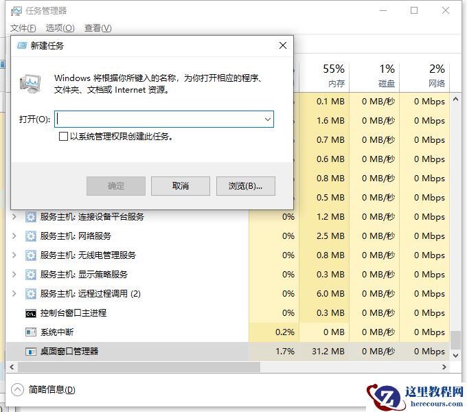 Win10系统下方任务栏点不动？Win10下面任务栏无响应修复方法