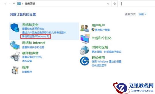 Win10系统提示不支持此接口怎么处理?