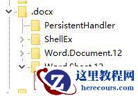 Windows10纯净版系统右键新建没有office选项怎么解决？