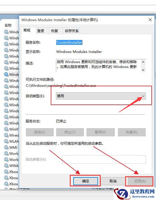 win10更新失败无限重启的解决办法