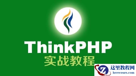 什么是curl？curl使用方法总结