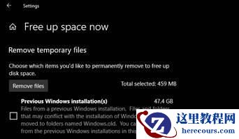 Win10新补丁KB4023057做了哪些改进？