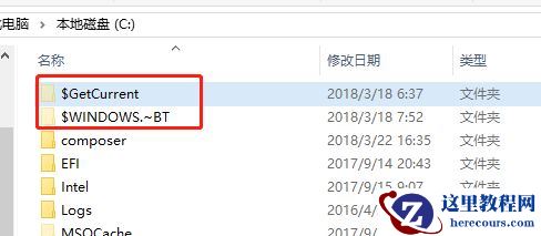Win10系统自动重启的两种关闭方法
