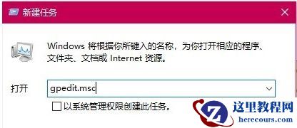 Win10玩游戏退回桌面怎么办？Win10玩游戏退回桌面的解决方法