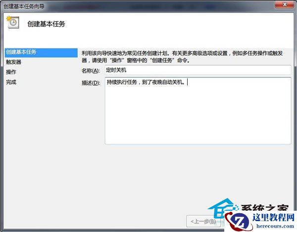 Win10电脑怎么以管理员运行cmd命令?