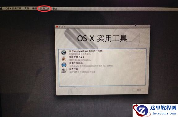 苹果怎么装Win10系统？苹果电脑删除MAC系统装Win10系统教程