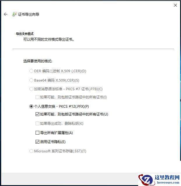 Win10文件夹加密,浅析Win10文件夹加密码怎么设置的方法