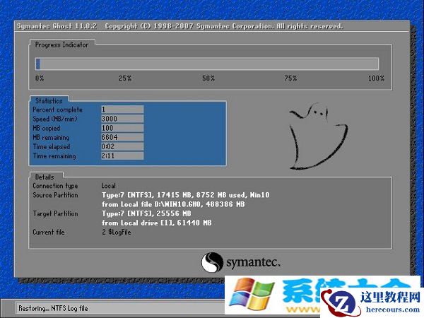 ghost win10 64位纯净版安装步骤  ghost win10 64位纯净