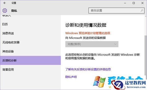 win10无法获取会员版本怎么办 会员版本按钮灰色