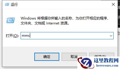 Win10X系统没有本地用户组怎么办？Win10X电脑本地用户组消失怎么解决？