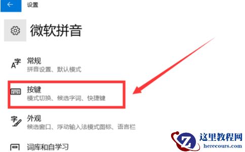 Win10全角半角怎么切换？Win10全角半角切换的详细教程