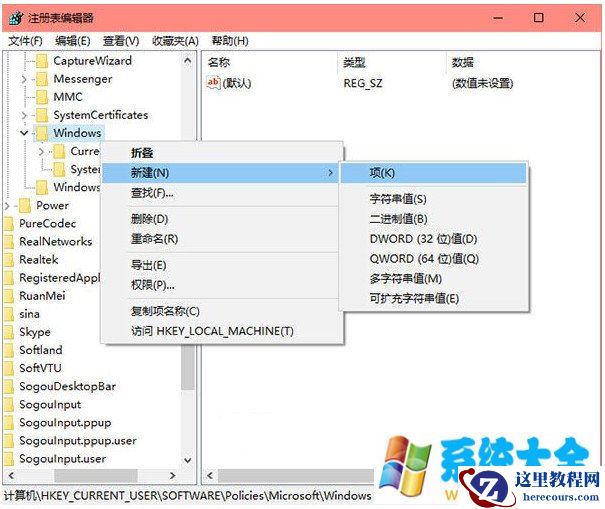 windows10操作中心怎么关闭 屏蔽win10操作中心教程