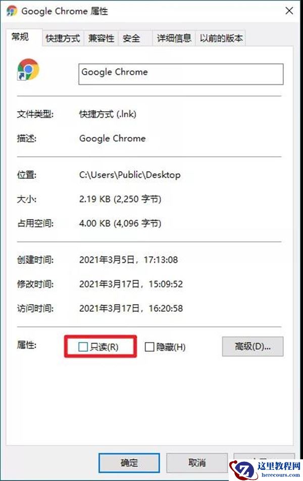 Win10如何解决主页被拦截?