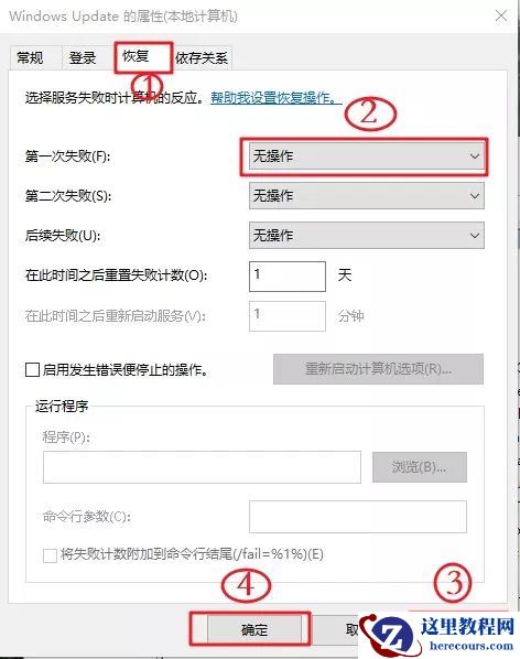 Win10怎么永久关闭自动更新？Win10如何永久关闭自动更新