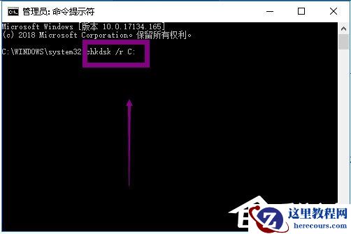 Win10怎样去掉桌面图标阴影？Win10去掉桌面图标阴影的方法