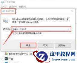 Win10正在清理卡在0怎么办 Win10一直正在清理已完成0%解决方法