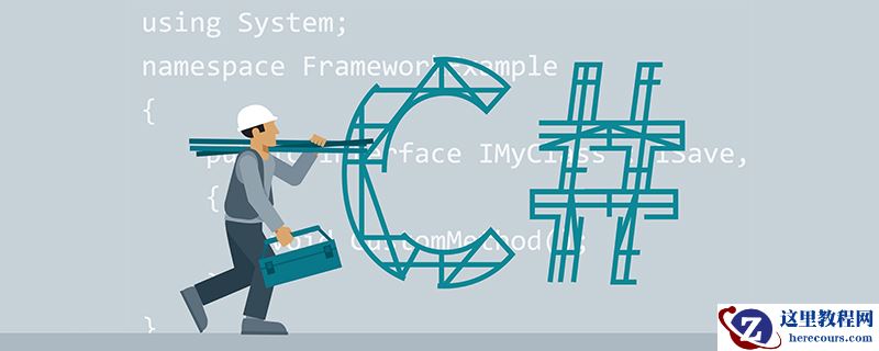 浅谈C#方法的六种参数