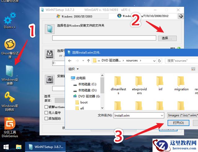Win10 20h2 u盘安装教程 如何用U盘安装Win10 20h2最新版