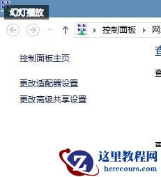win10预览版10056＂暗黑＂主题模式开启图文方法