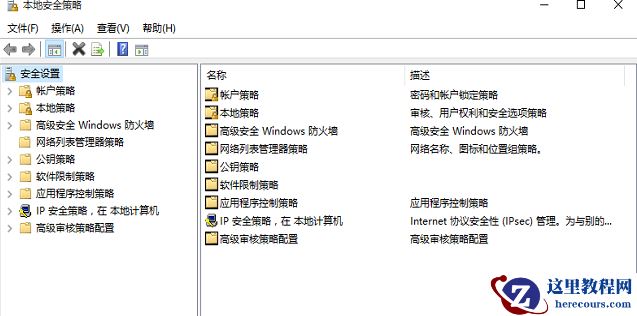 Win10专业版系统edge浏览器打不开怎么办？