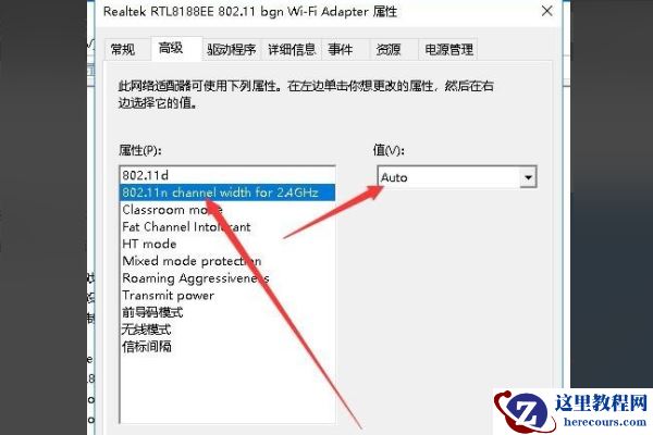 Win10移动热点打不开怎么办？Win10移动热点打不开解决方法