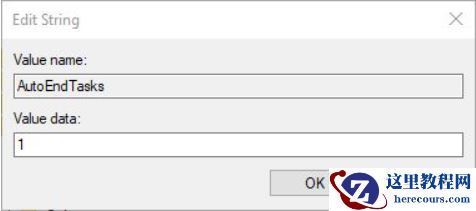 Win10专业版系统关机提示这个应用阻止你重启或关机怎么解决？