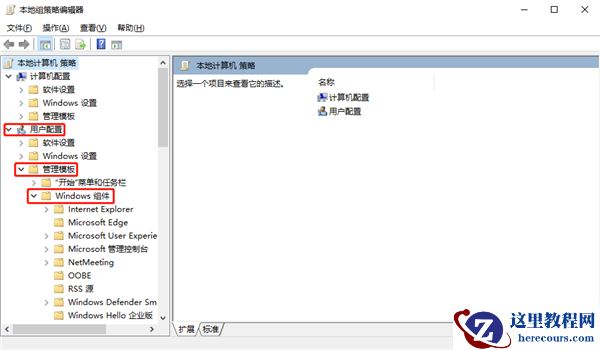 Win10打印机一直显示正在删除不掉怎么解决？