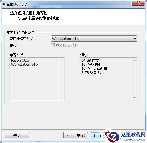 虚拟机win10镜像怎么安装_虚拟机安装win10系统详细教程