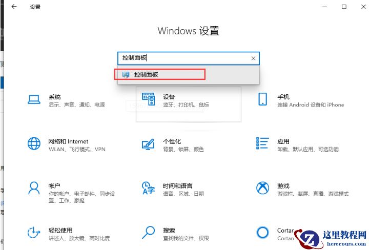 Win10怎么禁止开机自动运行语音识别？Win10禁止开机自动运行语音识别方法