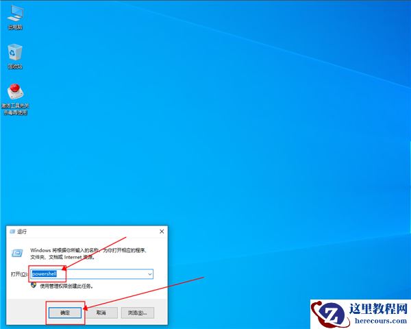 win10应用商店打不开怎么办？win10应用商店重装方法