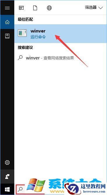 Win10系统各版本号怎么区分？教你轻松辨别！