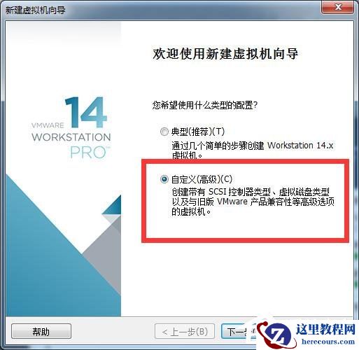 虚拟机win10镜像怎么安装_虚拟机安装win10系统详细教程