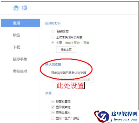 Win10可精简列表及说明 Win10系统怎么精简教程