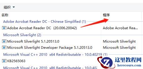 Win10输入开机密码却一直转圈圈怎么办？
