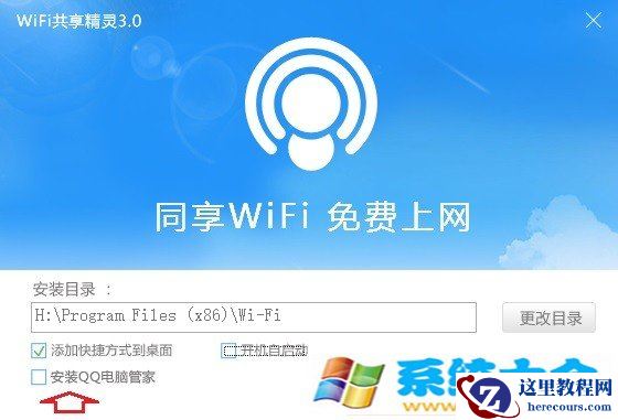 Win10怎么创建Wifi热点 Win10笔记本设置WiFi热点办法