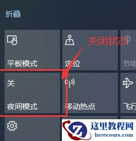 Win10系统屏幕颜色偏黄怎么办？Win10系统屏幕颜色偏黄解决方法