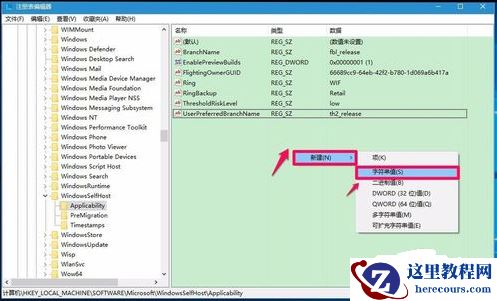 Win10如何一键修复注册表？